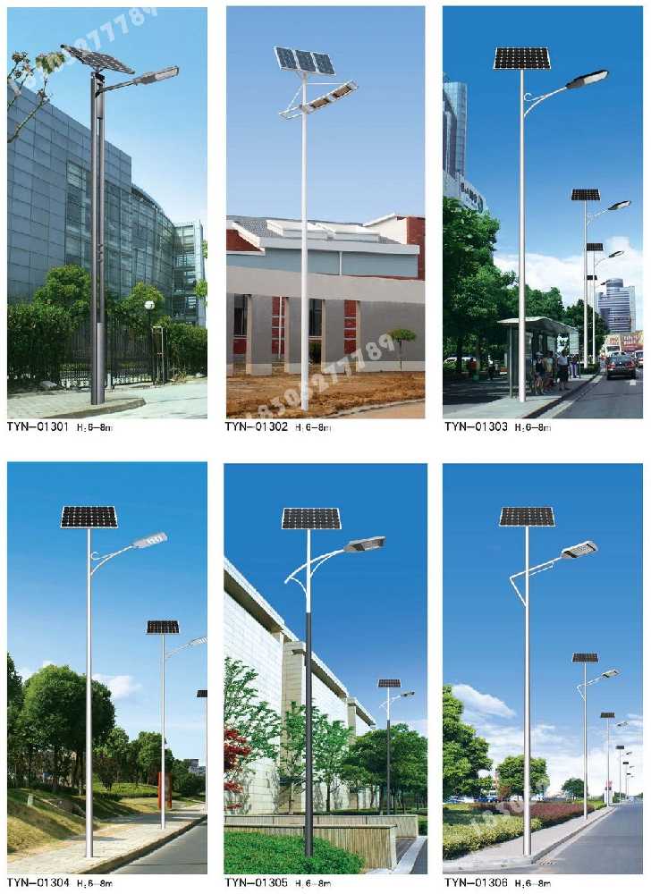 自贡市市政道路太阳能路灯